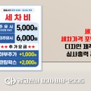 시흥주유소세차장 이미지