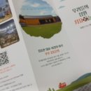 조은정원농장 이미지