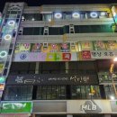 원큐 당구장 이미지