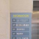 르로제뷰티