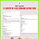 잡컨설팅 이미지
