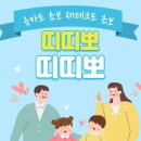 사랑방유흥주점 | 23.2.22. [지방투자기초반] 3주차 강의 후기