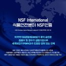 (주)엔젤식품 이미지