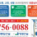 진주남부농협 정촌주유소 이미지
