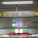 황금소 가락본점 이미지