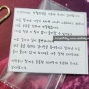 반월상점