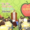 장성사과