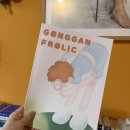 프롤릭 이미지