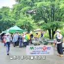 안천농장 이미지