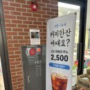 마시코코루원시티점 이미지