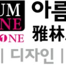 애드원인쇄