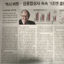 일등종합상사 이미지