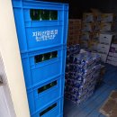 마트타운 (지리산점) 이미지