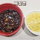 보배반점 내포신도시점