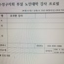 한국인의 뿌리 찾기(조국현 교수 인문학 특강), 고조선시대의 대롱옥 목걸이(국립대구박물관), 한자는 한국에서 시작, 다도의 대중화 이미지