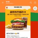 롯데리아영천DT점 이미지