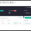 나비(NAVI) | Navi protocol (나비 프로토콜): 수이 예치 2일차 후기!