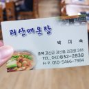 괴강주유소 이미지