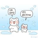 떡보의하루논현 | 아파트 준공 기념떡 단체 주문 후기