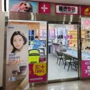 으뜸플러스안경(송파점) 이미지