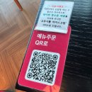 왕산식당 | 상무지구 왕산식당 후기｜흑초탕수육부터 스테이크덮밥까지 깔끔했던 중식집
