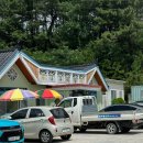 아사반점 이미지