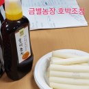 종순농장 이미지