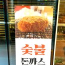 흥도식당 구로디지털점 이미지