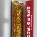 피자먹다 이미지