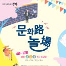 진해 중원쉼터 이미지