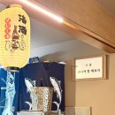 [전포동이자카야ㅣ사나래 후기] 고급어종 퀄리티 미친 사시미&amp;초밥 전문횟집! 부산 가성비 일식 맛집 추천