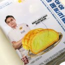 연세우유 신메뉴 명장 메론크림빵 후기: 부드럽고 달콤해요!