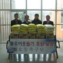 호동경로당 이미지