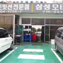 진석카센타