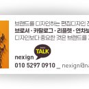 디자인그리고