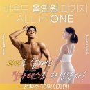 비욘드피티센터 이미지