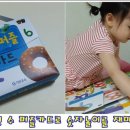 재미쏙쏙 책놀이 이미지