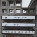 캘리그라피, 이제는 펜이다 | 부산 원데이클래스 제제캘리그라피 데이트코스로 다녀온 후기