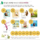 책방똑똑 이미지