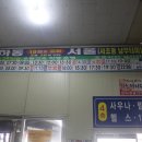 하동사우나헬스 이미지