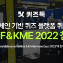 에코마이스(주) 이미지
