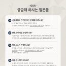 법무법인사람앤스마트서울분사무소