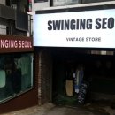 스윙잉서울