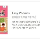 양덕예쓰해법영어 이미지