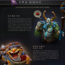 하나기술단