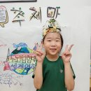 👑 반짝이는 금관 속에 담긴 신라 이야기👑 이미지