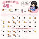 화상영어 2개월 내돈내산 후기:공장형 수업 싫다면 추천 (맥스웰잉글리쉬/가격)