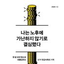 세이지작은도서관 이미지