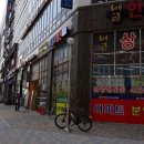 더프라임아파트 앞 보도 이미지