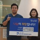 미소가정의학과의원 이미지